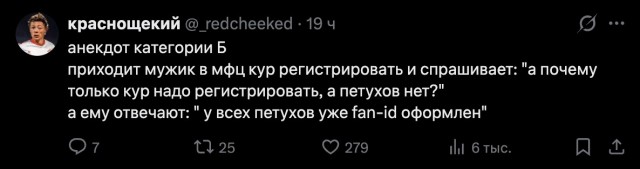 Извините , если что