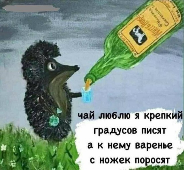 Отсутствие морально этических норм Vol.94