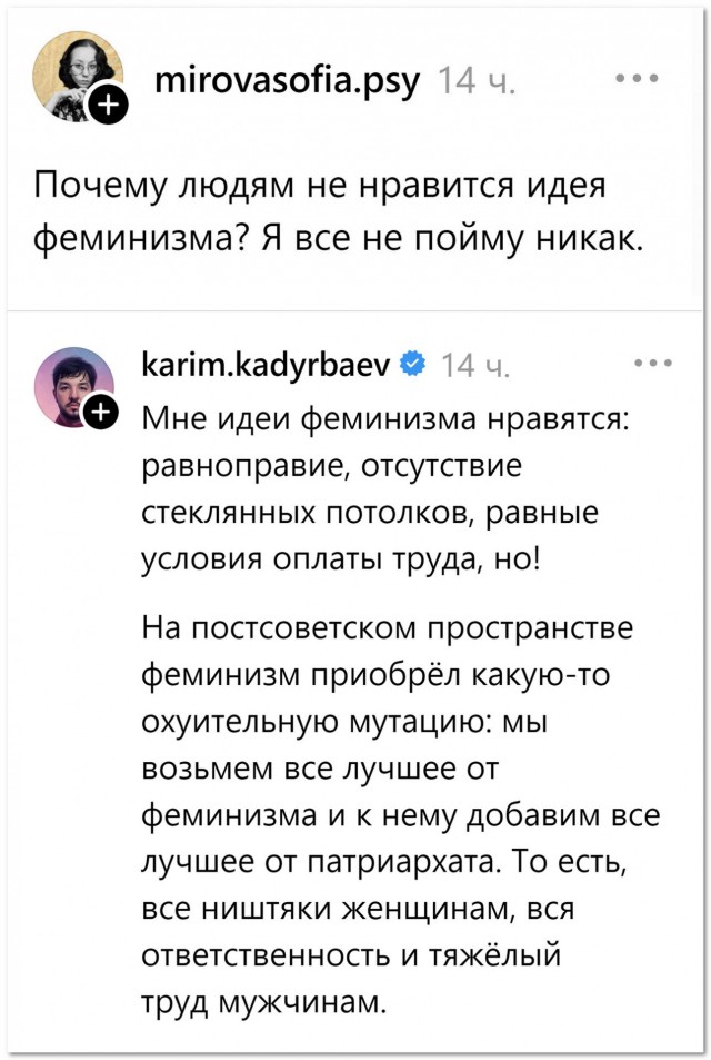 Всё понятно⁠