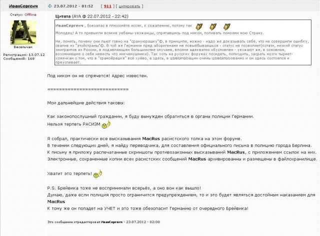 Вот за что мне нравится Россия