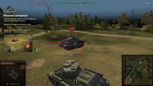 Wargaming 3