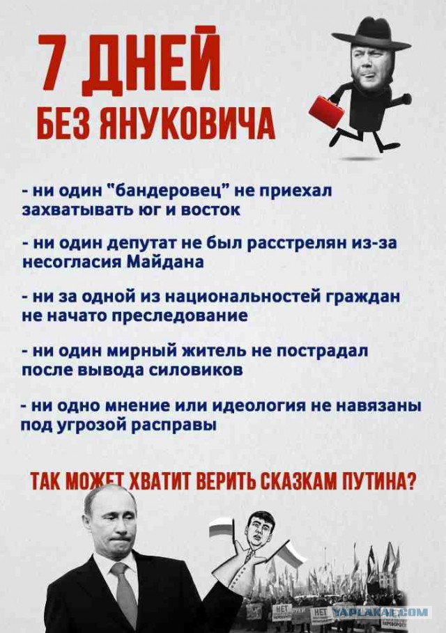 Что ты несешь!