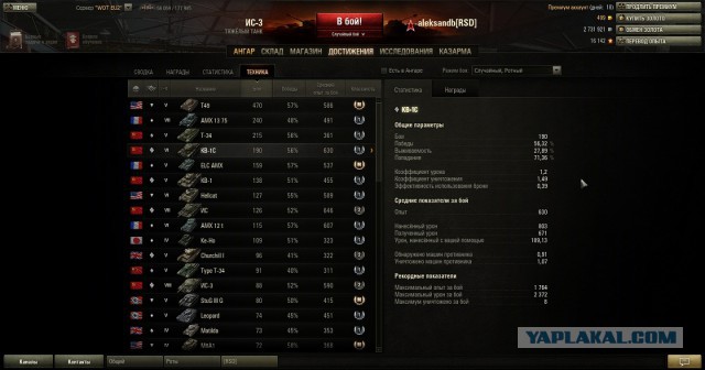 Wargaming 11