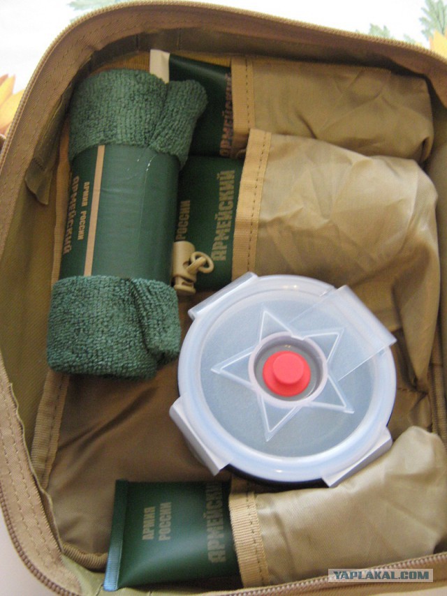 Гигиенический набор ВС РФ