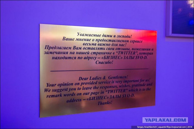 Из Москвы в Крым бизнес-классом