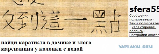 Неизвестные факты обо всём