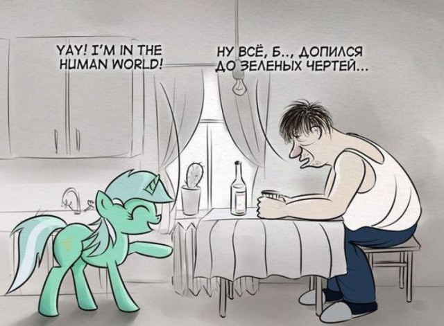 Всем зеленки!