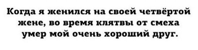 С Тяпницей!