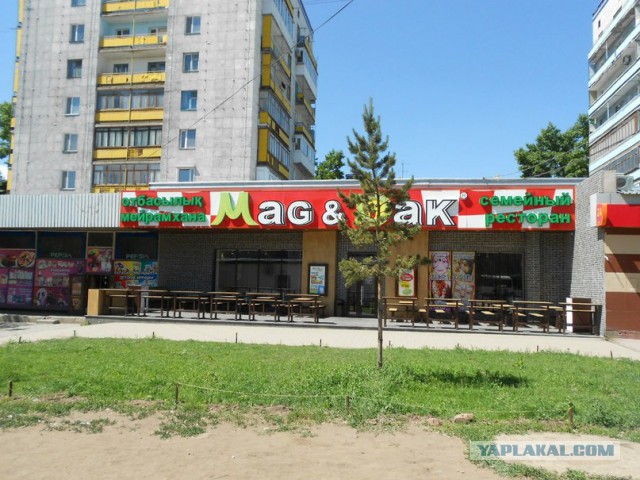 Дерусификация Казахстана: Русская катастрофа