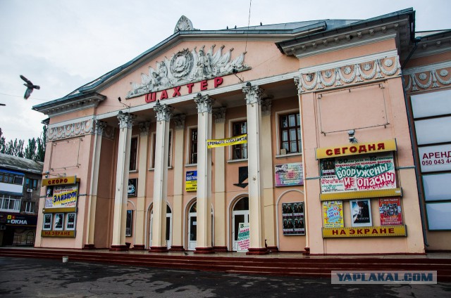 Донецк 1989 года