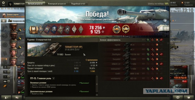 Wargaming 19