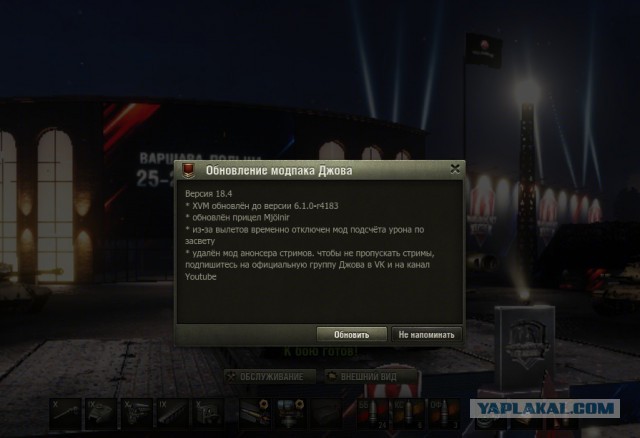 Wargaming 21
