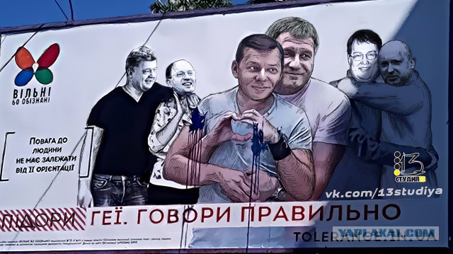 Говори правильно