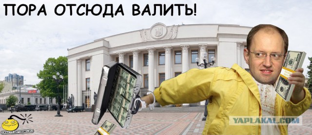 Укры надоели Европе