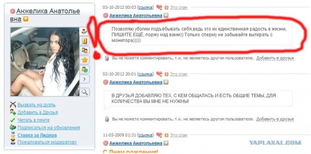 Почему красивые девушки часто несчастны и одиноки?