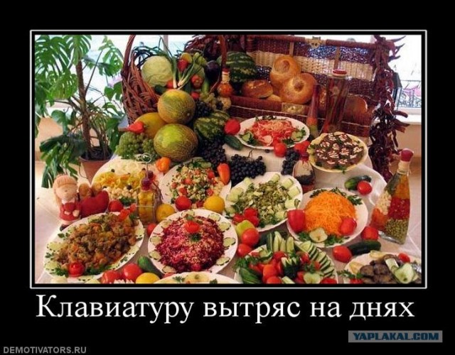 К чему приводит работа на дому в инете...