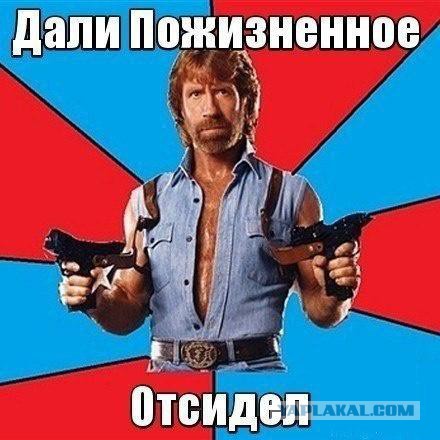 Чак, такой Чак