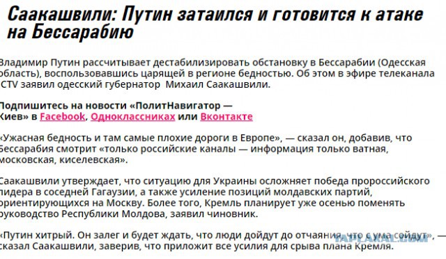Перемирие кончилось, едва начавшись. Часть 11