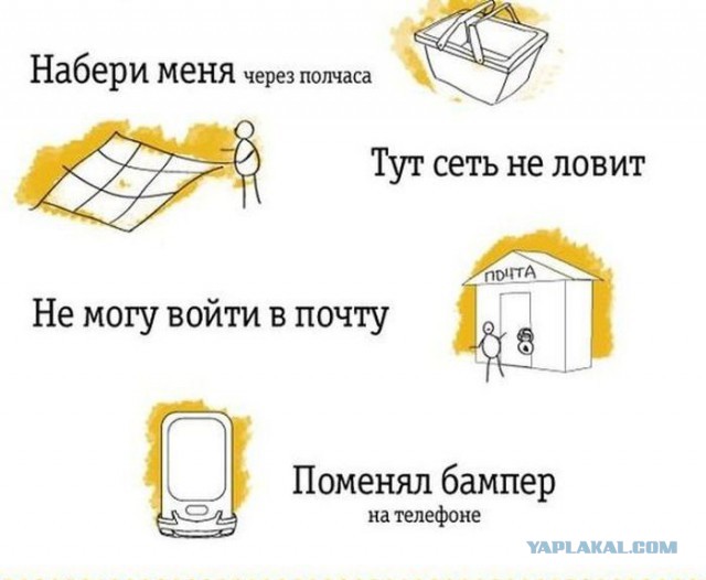 Старые гаджеты и cовременные дети