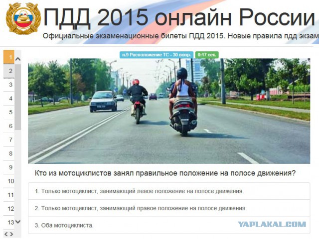 Отец попал в аварию