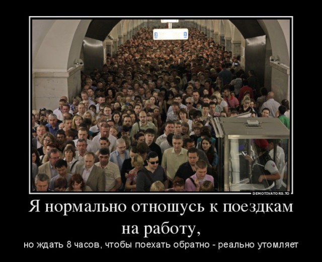 Подборка демотиваторов