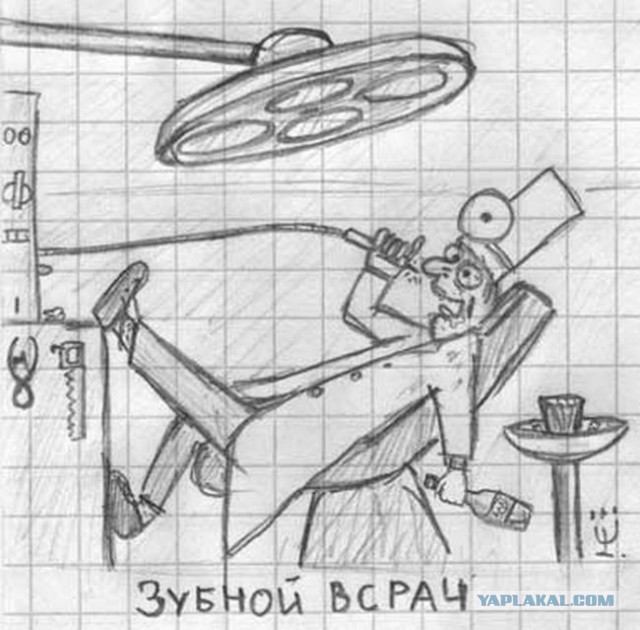 Минутка черного юмора на ЯПе