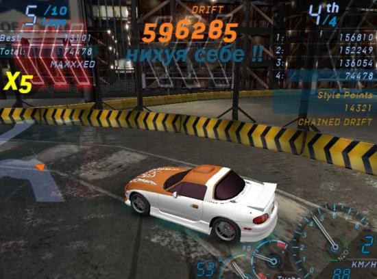 Лубителям NFS undegraund
