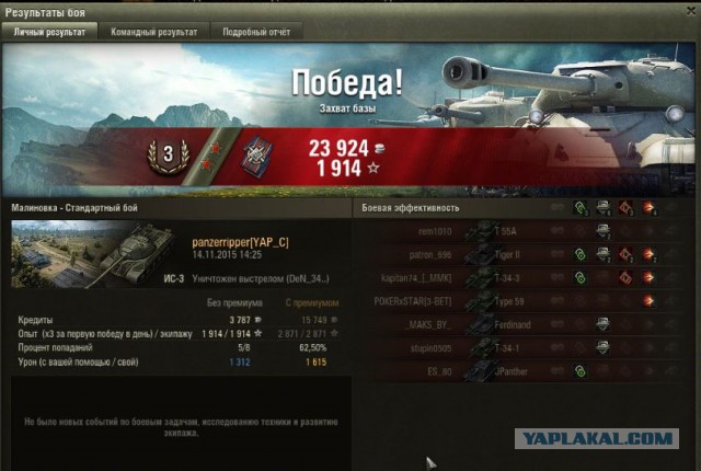 Wargaming 29