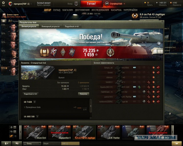 Wargaming 29