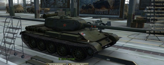 Wargaming 29