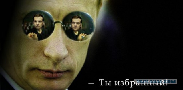 Медведеву подарили  шлем виртуальной реальности.