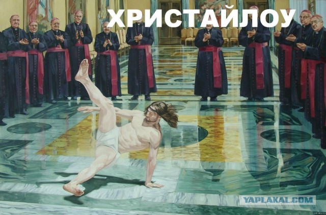 Атеизм в картинках