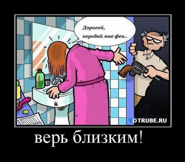 Весёлые картинки в чёрной рамке с просторов....