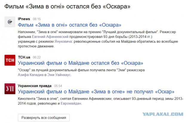 Я так понимаю, никто не работает?