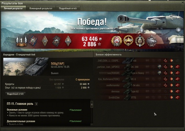 Wargaming 33