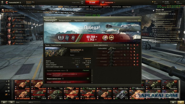 Wargaming 33