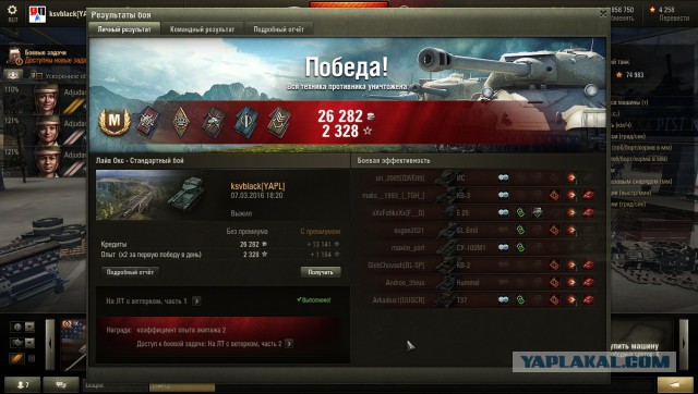 Wargaming 33