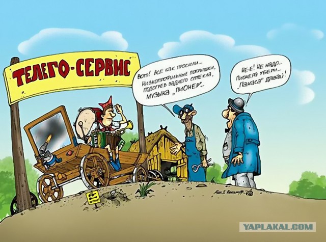 Карикатура