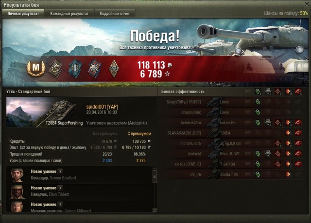 Wargaming 34