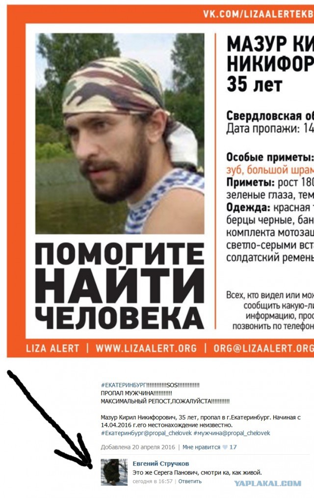 Папа, дочь тебя будет любить!