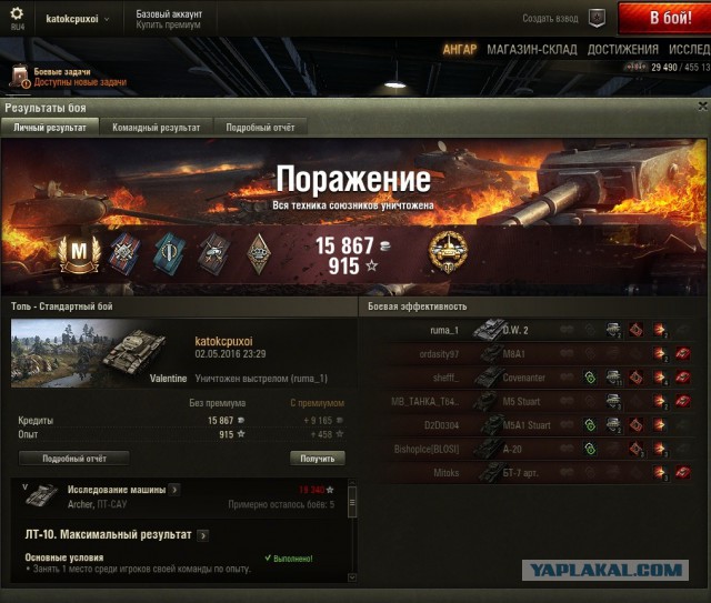 Wargaming 35
