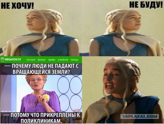 Новинка на ЯПлакал — КОНКУРС ФОТОЖАБ!