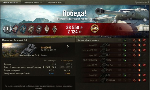 Wargaming 36