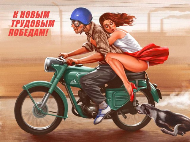 Картинки в стиле плакатов 60-х