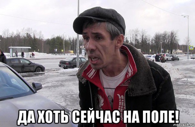 Вот и вся разница