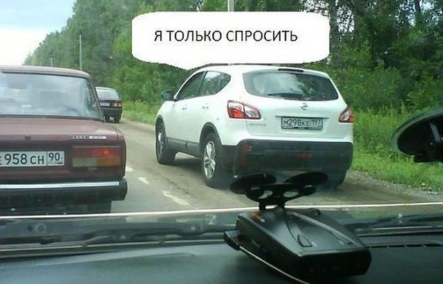 Красиво ушел