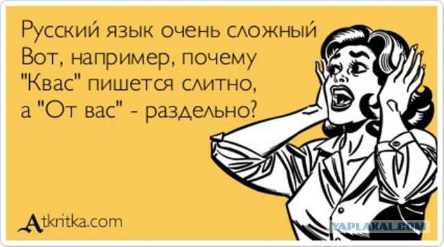 Юмор не для всех