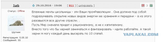 О сингулярности и что произойдет при 4-й промышленной революции