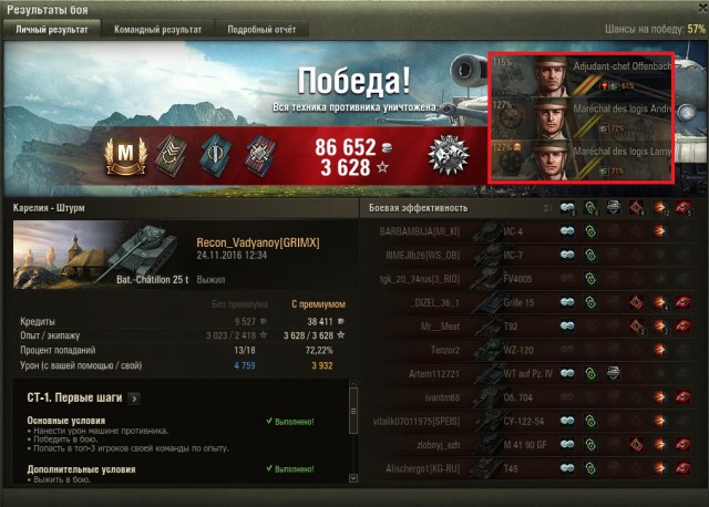 Wargaming 41