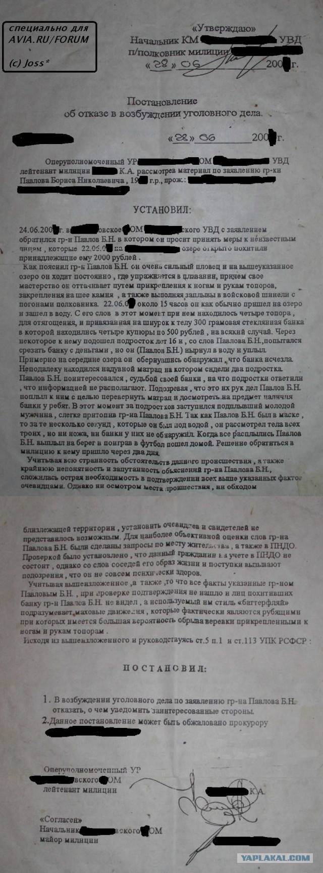 Бывает и такое.